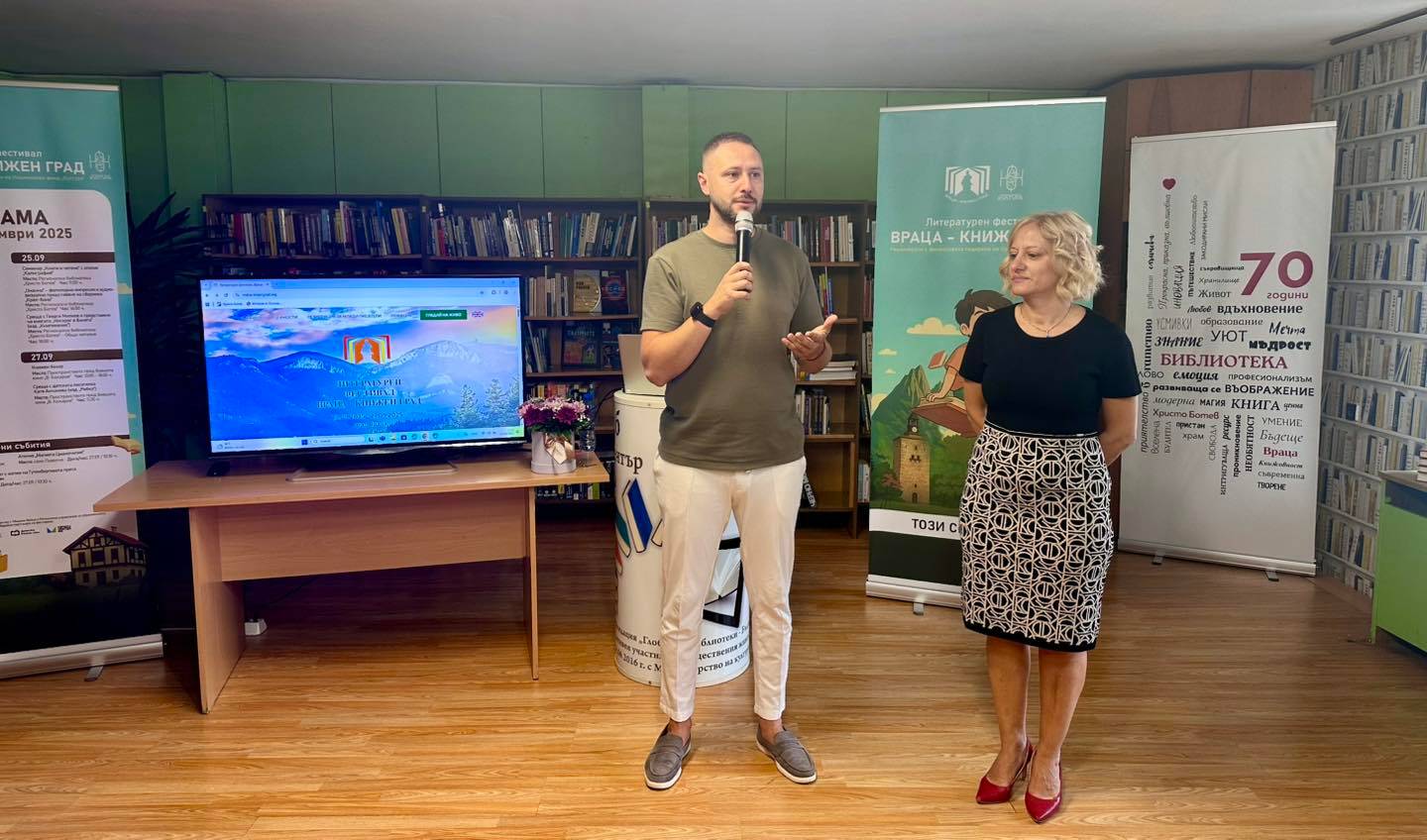  Зам.-кметът Александър Владимиров и шефът на Република България 